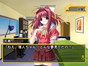 3LDK - Shiawase ni Narouyo (Japan) screen shot game playing